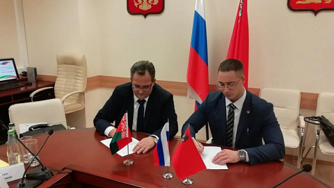 Visit of Belarusian delegation to Moscow and Moscow region